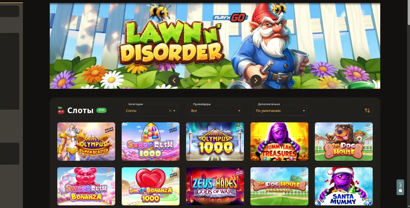 Мобильная версия Легзо казино на смартфоне